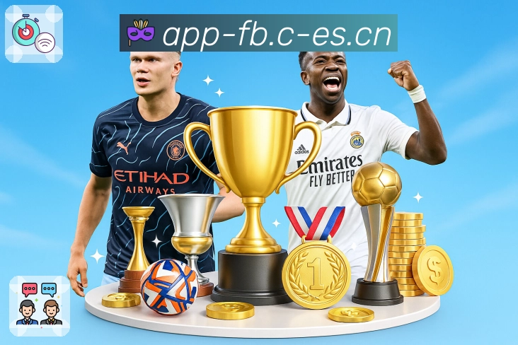 <strong>FB体育</strong>移动端观赛体验截图