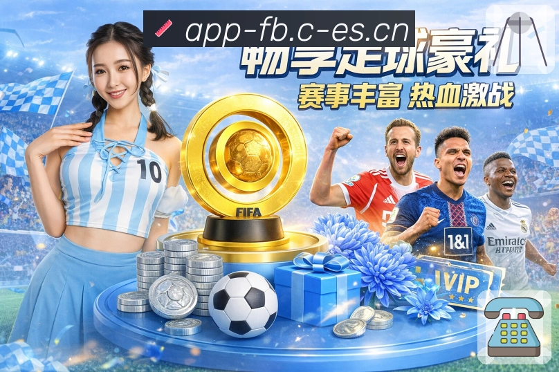 安全入口 - 直达平台